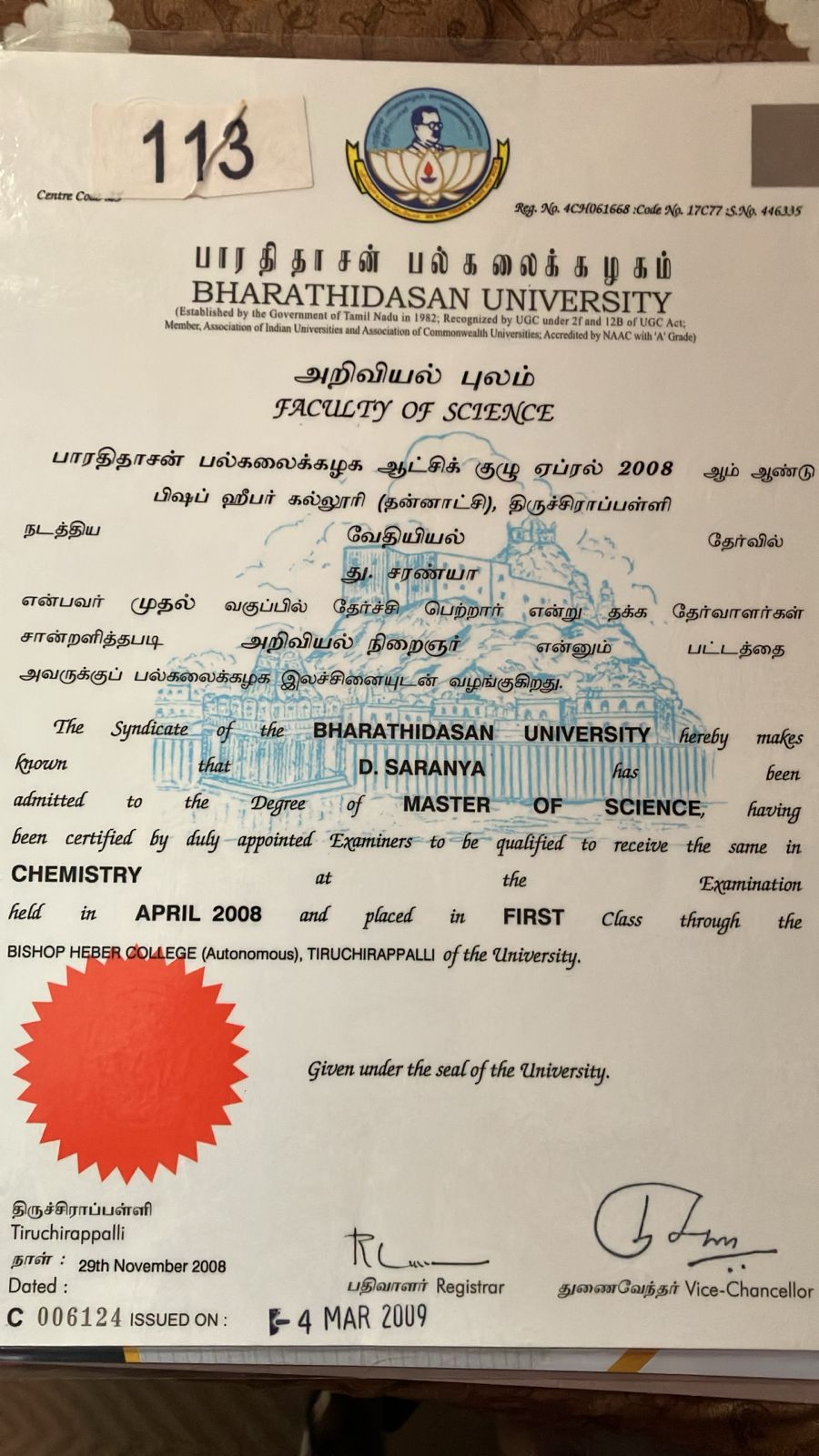 MSc Certificate